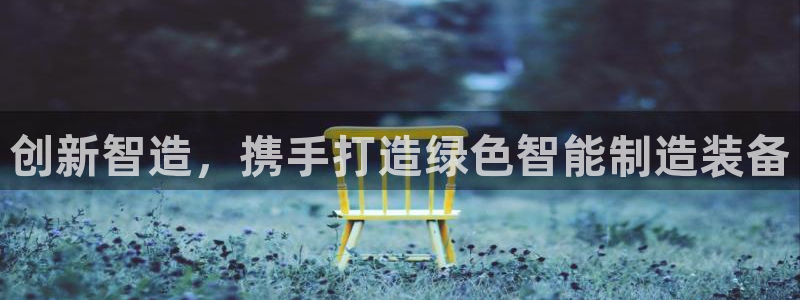 乐发国际平台怎么样