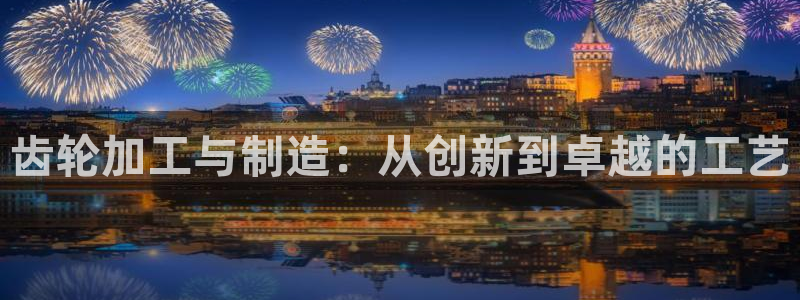 乐发平台彩票怎么兑奖