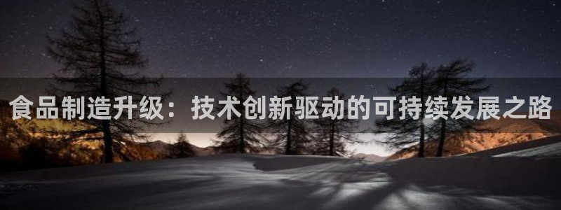 发乐发彩票平台注册