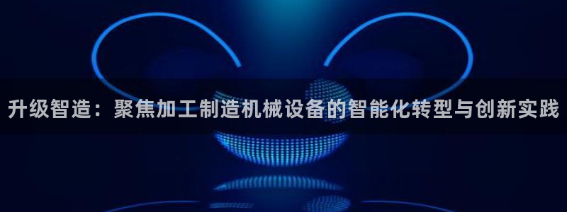 乐发平台怎么注销账户啊