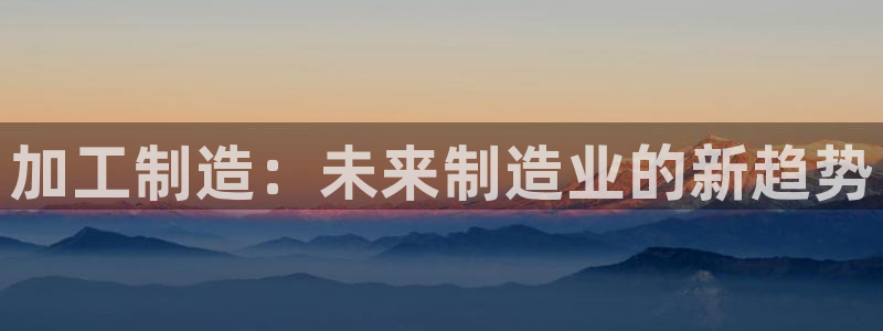 乐发平台安全吗