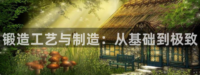 乐发体育平台官网登录