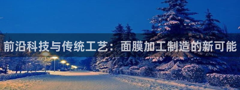 乐发平台注册流程图片