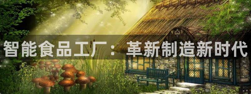 乐发区批发采购平台