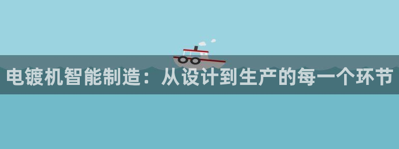 乐发VIII平台免费版