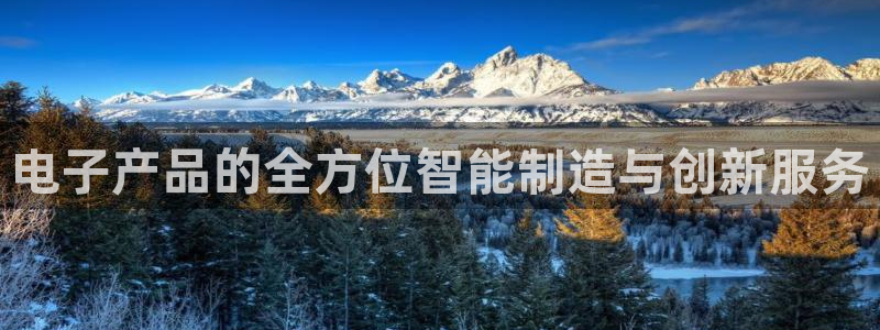 乐彩轩平台指尖发