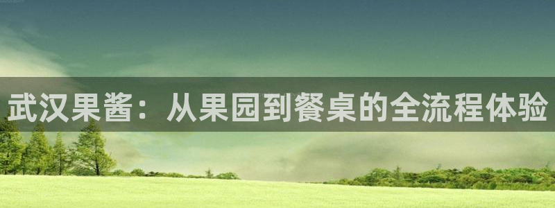 乐发平台下载官网app