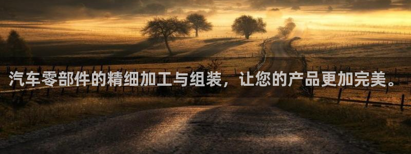 乐发彩票官网登录平台