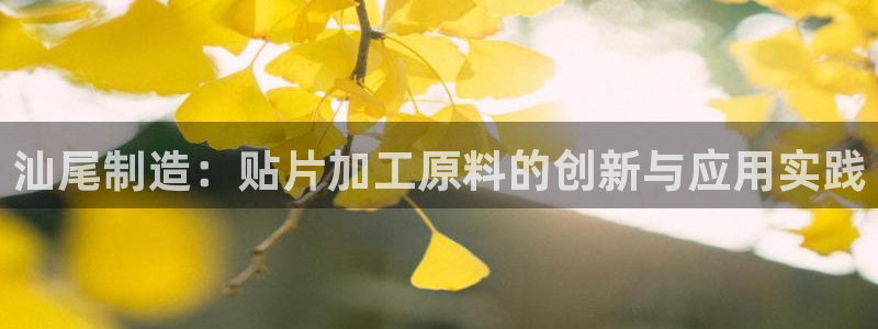 乐发是不是正规平台