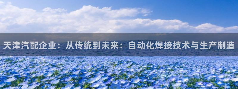 乐发平台邀请码是多少号