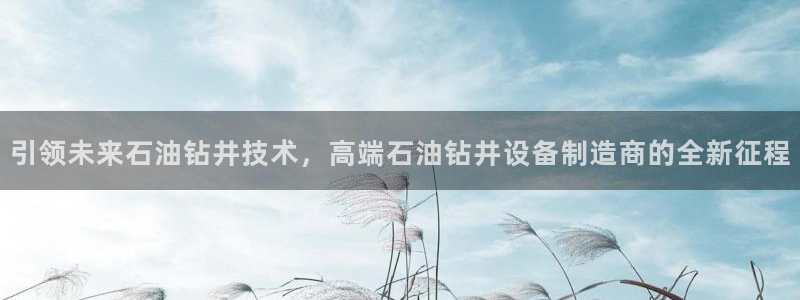 乐发彩票平台下载