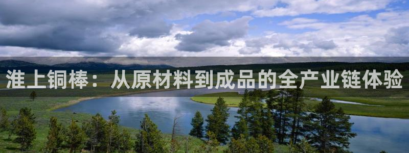 乐发彩票直播平台下载