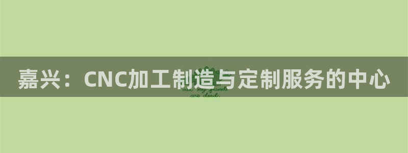 凯发百家乐AG平台