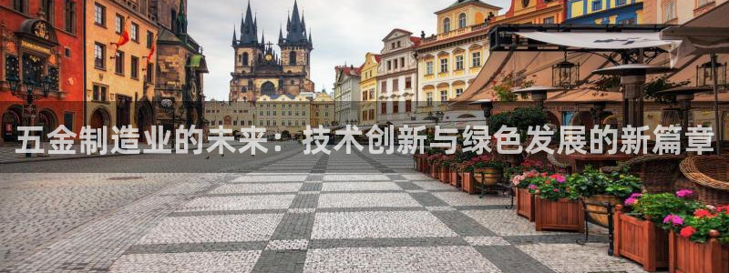 乐发旗下的老平台邀请码