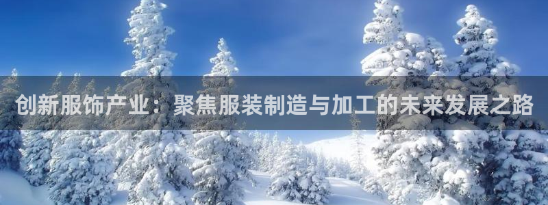 乐发天天娱乐平台注册